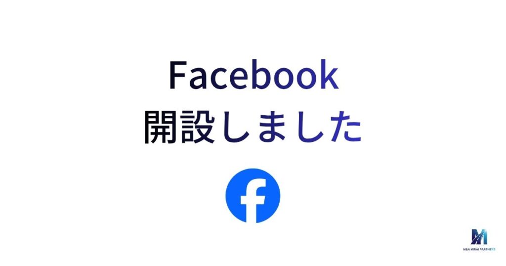 Facebook開設しました