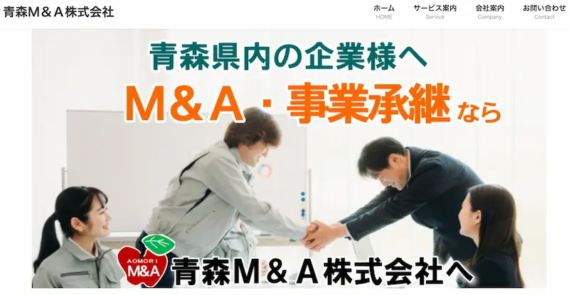 青森Ｍ＆Ａ株式会社