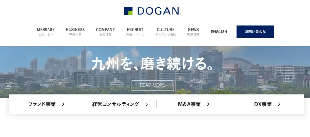 株式会社ドーガン